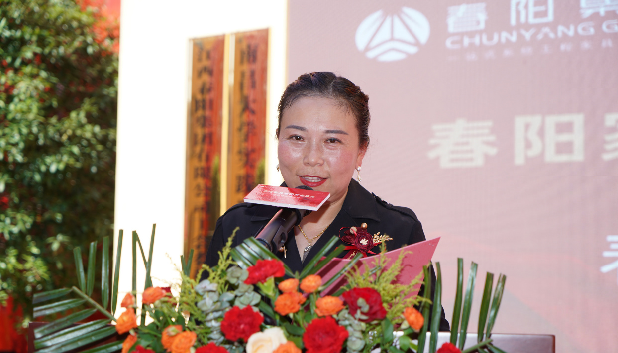 祝贺春阳家具集团开业盛典暨品牌发展峰会取得圆满成功