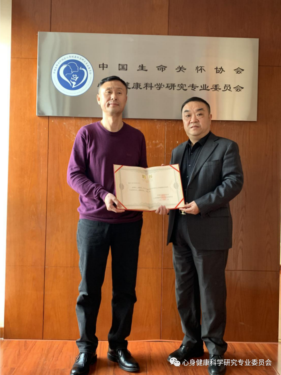 张俊良会见辽宁省工商联社会服务业商会会长宋铁军一行