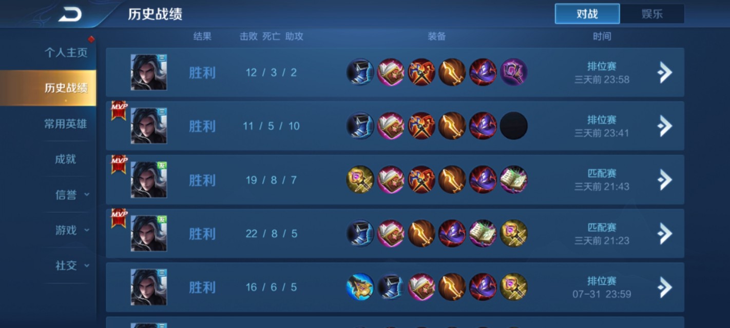 国服司马懿:这战绩还凑活吧