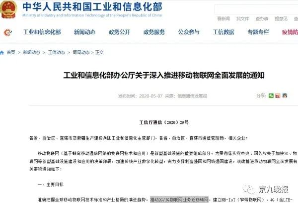 3g卡发不了短信怎么回事 3g卡发不了短信怎么回事