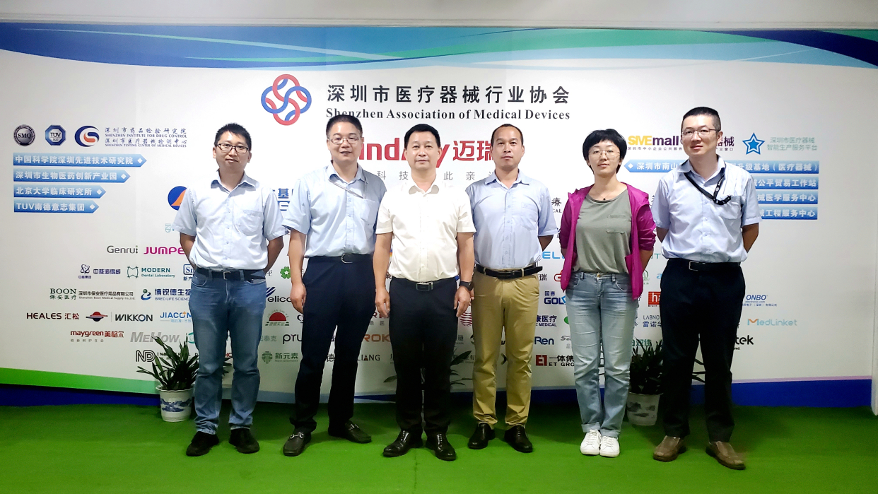 交流合作|比亚迪健康医疗中心总经理方志心一行来访深圳医协