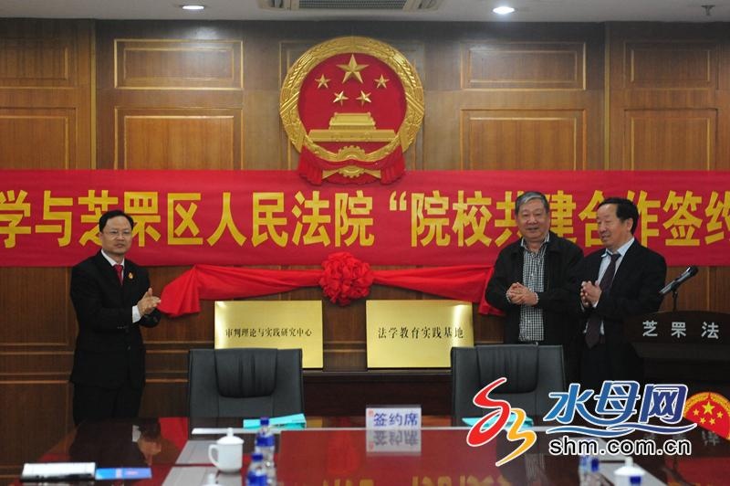 芝罘法院与烟台大学法学院签署合作共建协议,共建研学基地
