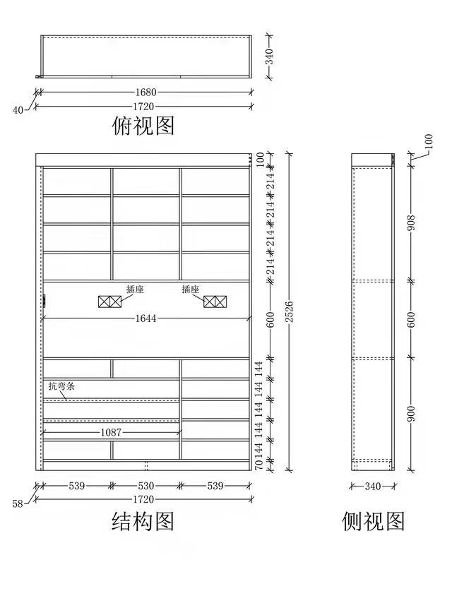 鞋柜内部合理设计图和尺寸