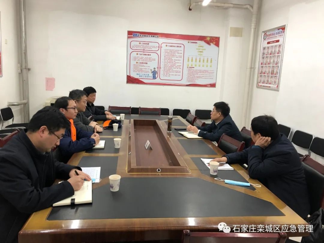 栾城区委书记张小勇督导检查节前危化企业安全生产工作