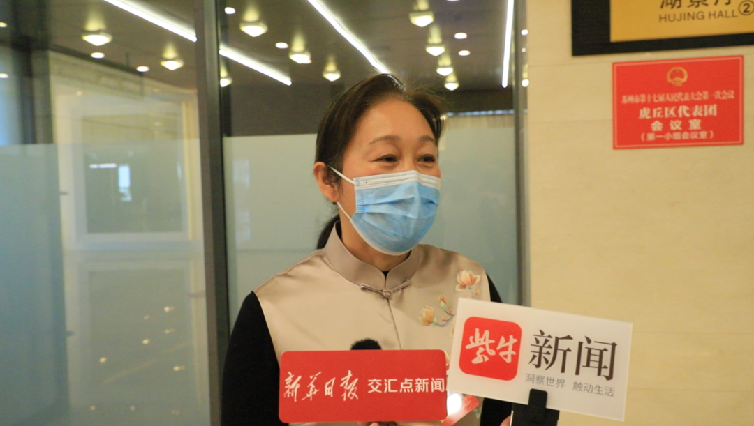 聚焦苏州两会|苏州人大代表姚惠芬:可持续发展,保护传统工艺,设立"