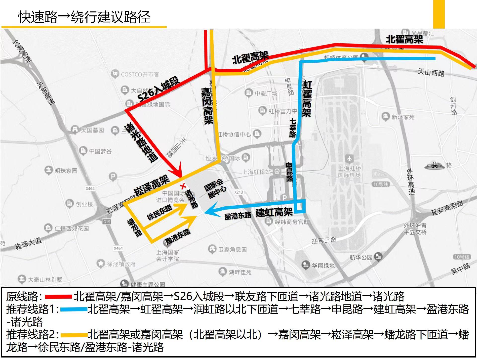 上海轨道交通13号线西延伸工程诸光路站将采取"南向北"单向三车道交通