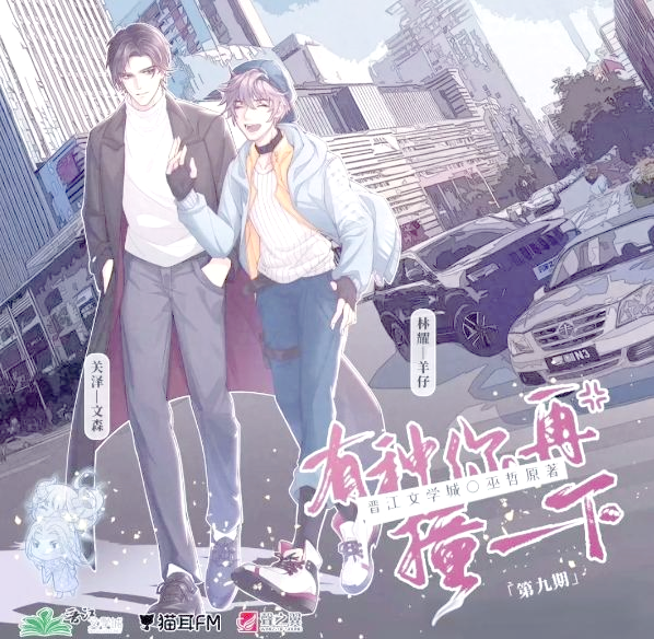 林耀与关泽:职业甜蜜恋曲