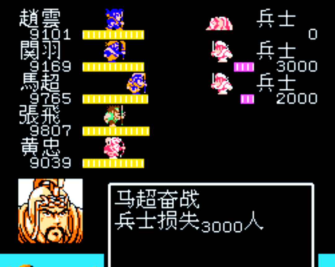 吞食天地2复刻版隐藏物品,吞食天地2复刻版攻略超详细