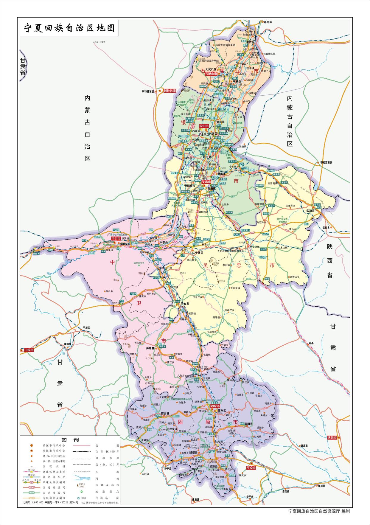 中华人民共和国-宁夏回族自治区行政区划地图