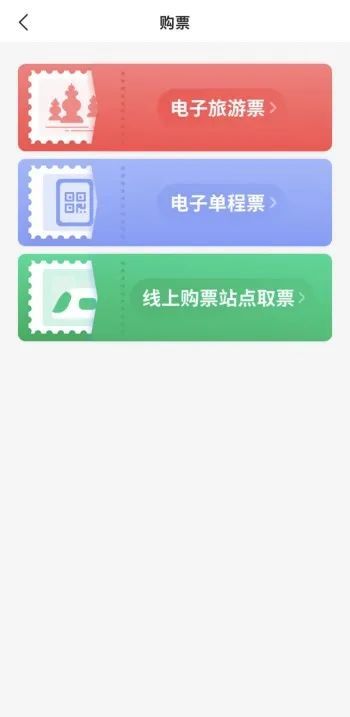 杭州地铁app电子旅游票,电子单程票功能正式上线