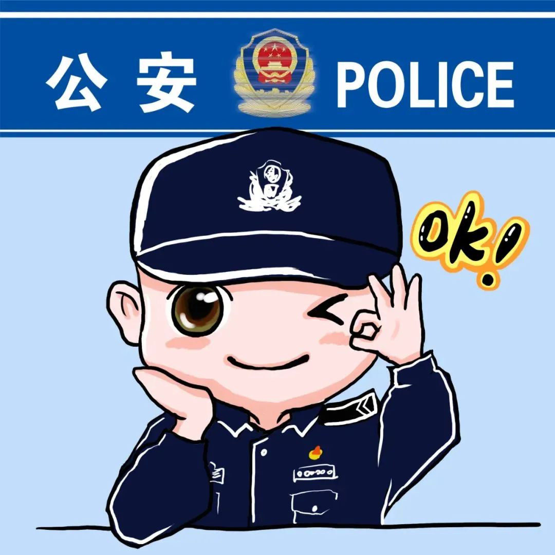 警察图片微信头像图片