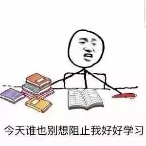 荼毒着青年学生的是什么?不是网游,是"无效学习"