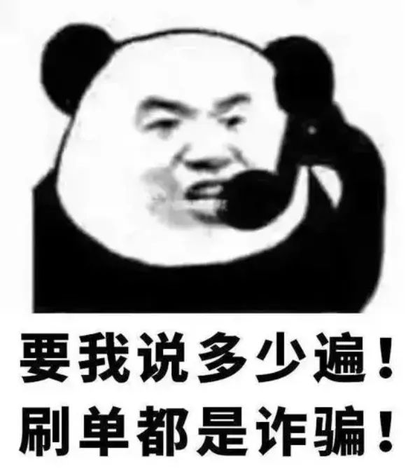 看到微信朋友圈内有人发布转账返现的广告,称可以双倍返现