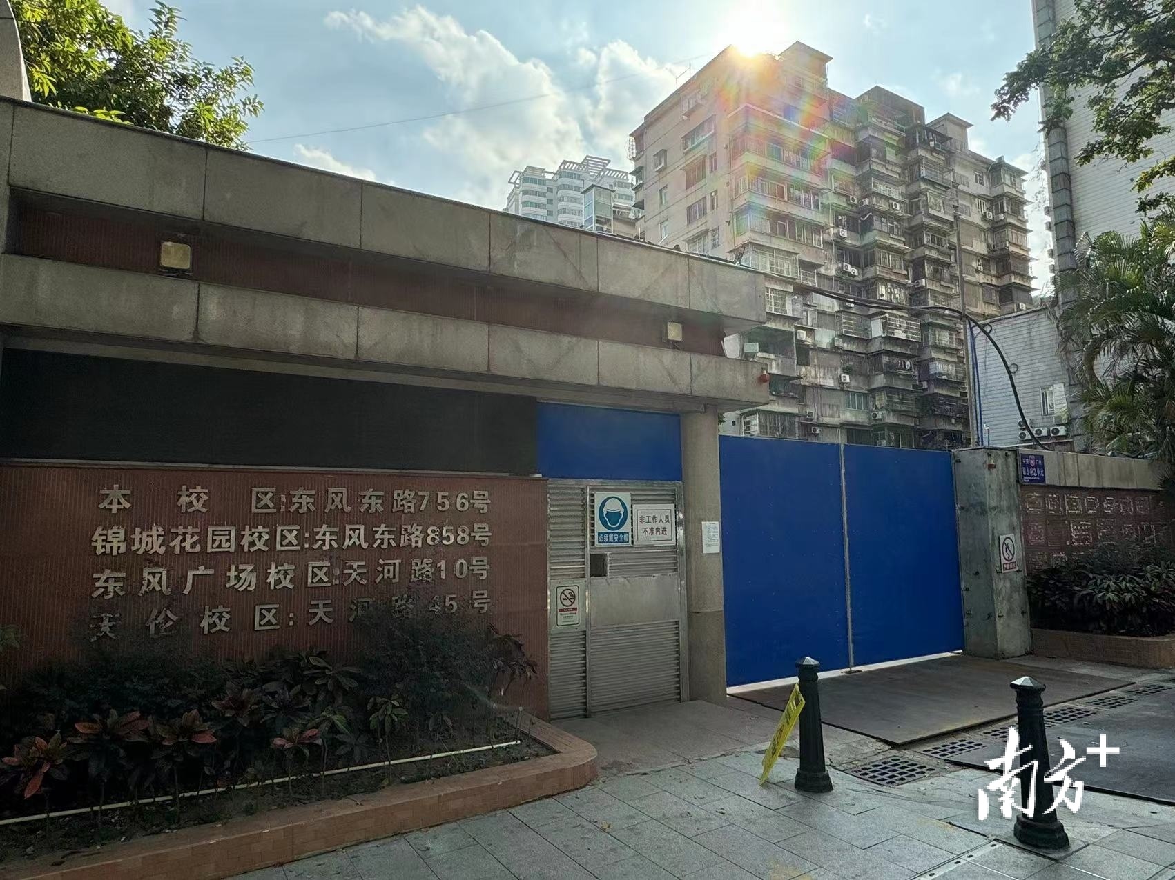 广州东风东路小学挖出古墓,施工方案或将调整