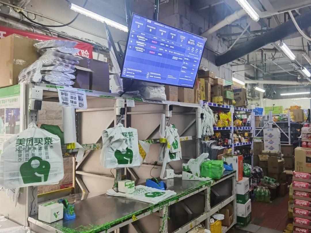 全力支持"五五购物节",美团投入18亿元助力促消费