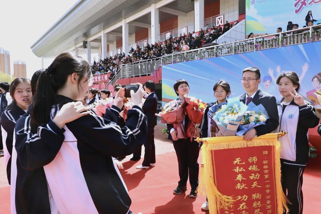 榆林市第一中学成人典礼:青春的庄重承诺与成长的见证