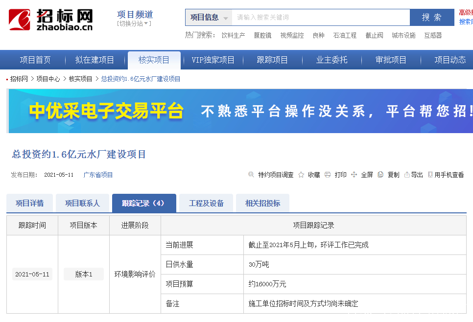 河北网站建设方案免费咨询_(国际学校在线招生咨询会即将上线)