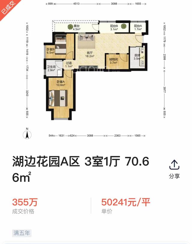 厦门十大奇葩户型鉴赏(上篇)