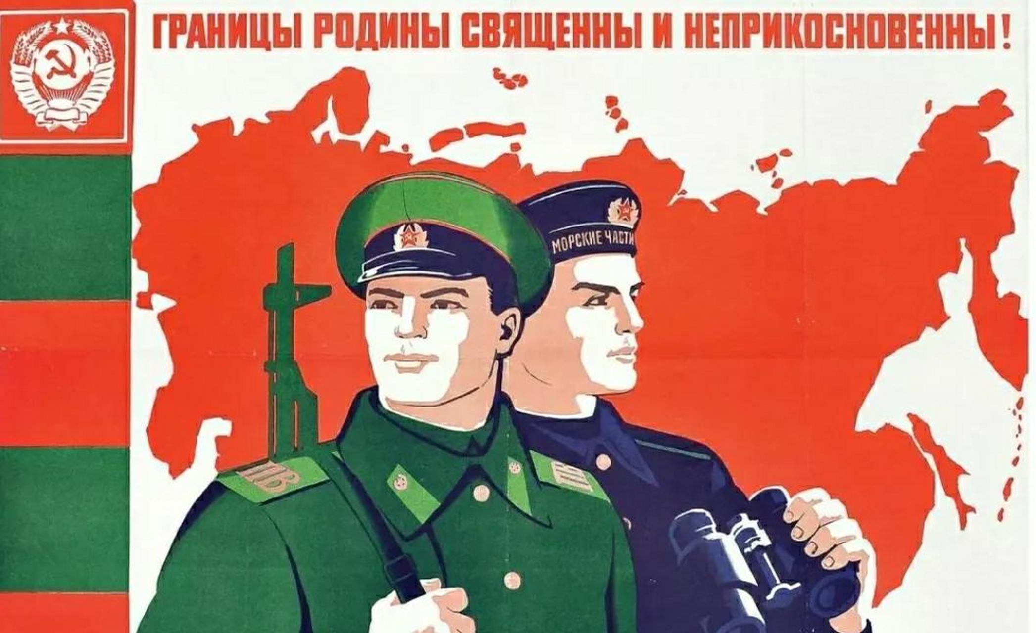 苏维埃实施了许多禁令,典型的有以下: 1.