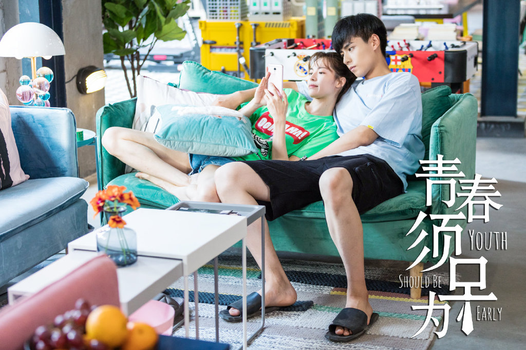 《青春须早为》正式定档,胡一天钟楚曦主演,青春职场,爱情逆袭
