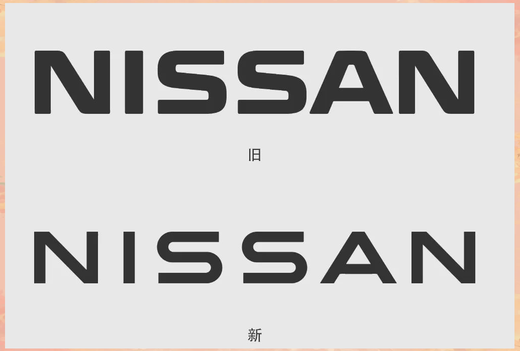 日产汽车全新logo亮相,设计更扁平化