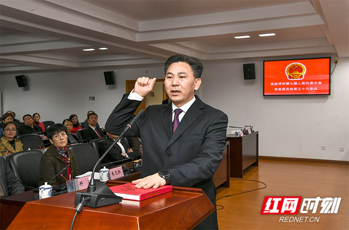 张家界:决定任命祝云武为副市长 免去李传荣副市长职务