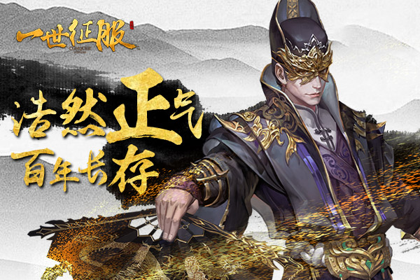 异族崛起如何攻略纲手