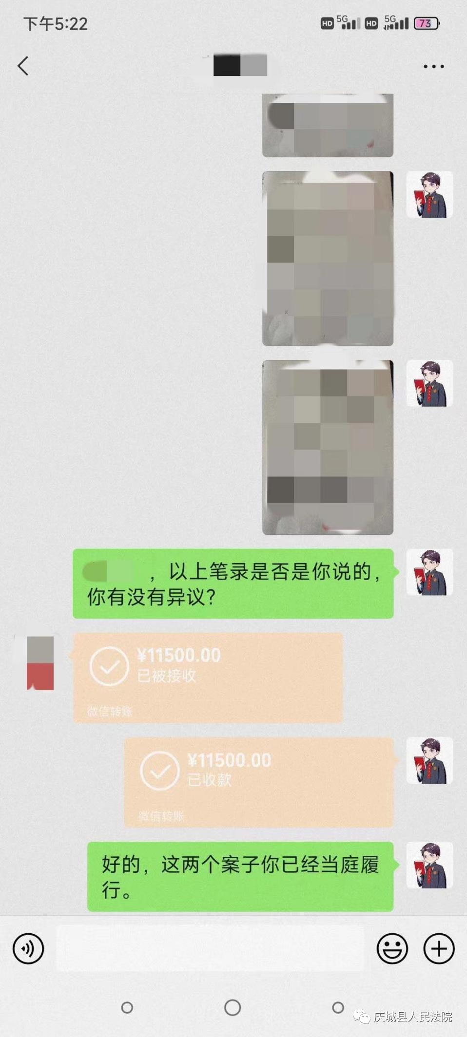 庆城罗小存生前照图片