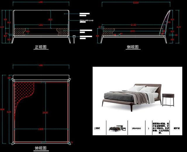 全屋家具床三视图家具设计cad施工图生产下单图家具床彩图模块