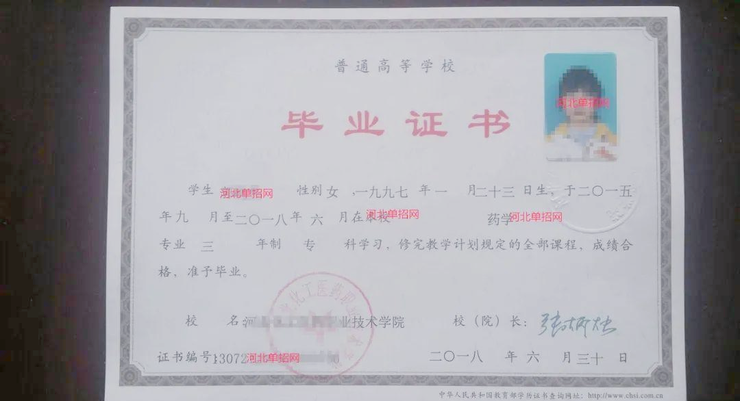 成人教育