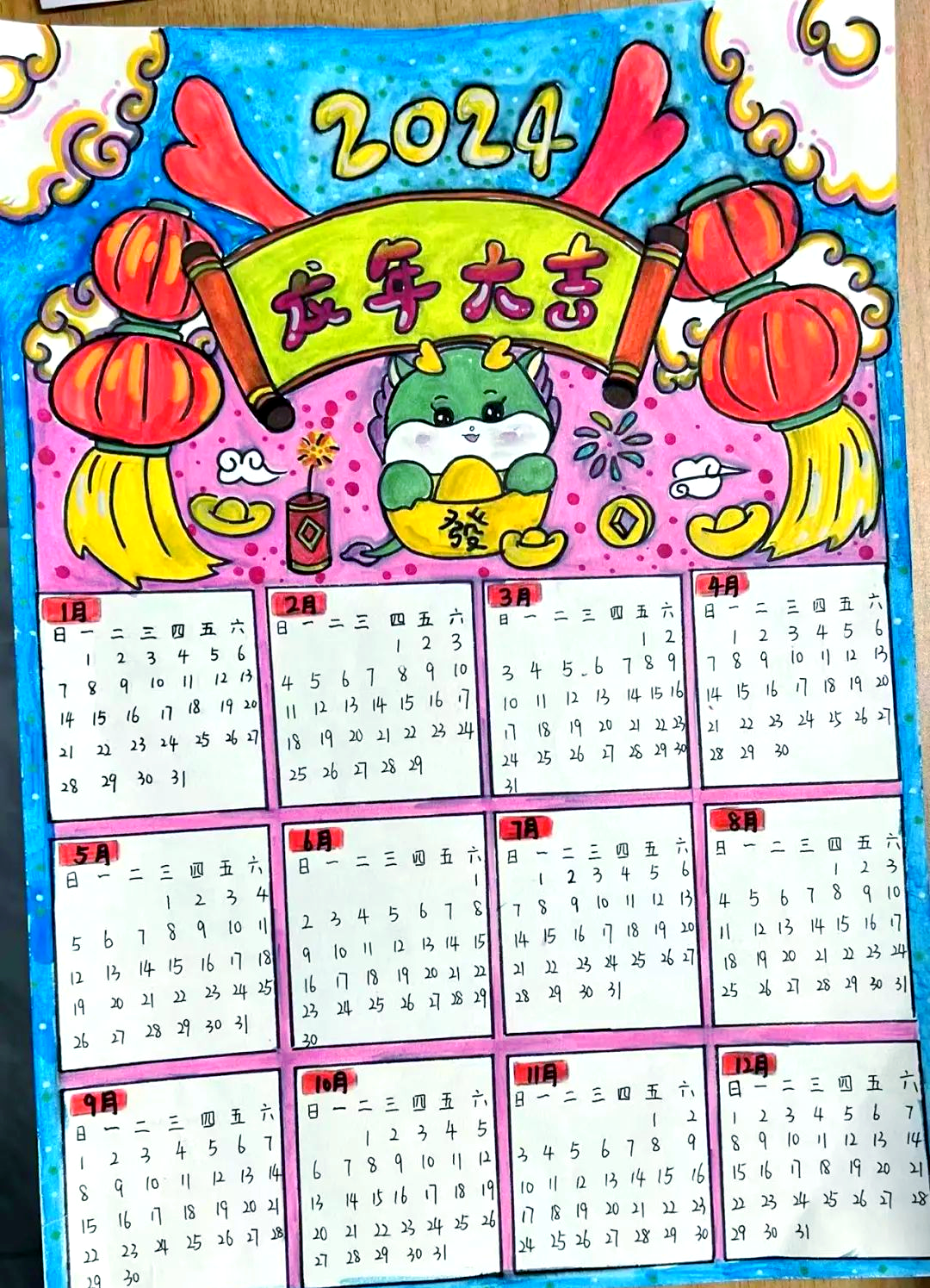 荔城区第三实验小学三年级数学寒假特色实践活动