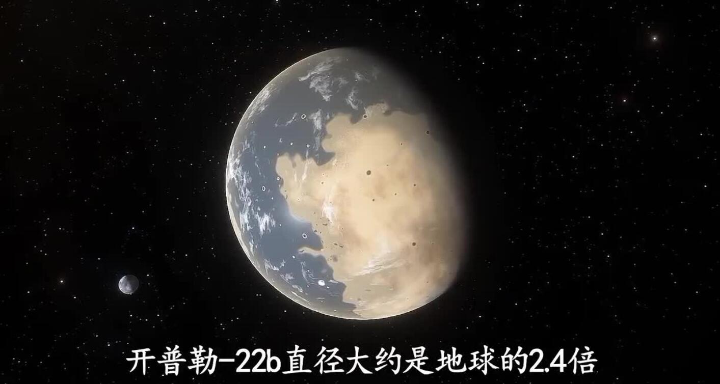 开普勒1638b星球图片