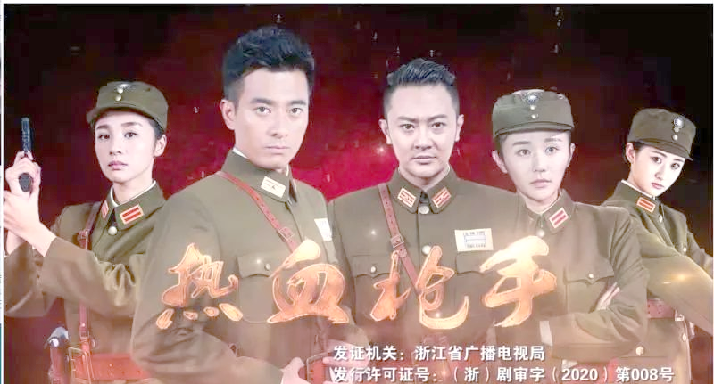 《热血枪手》首播安徽,谍战与演技点燃观众热情