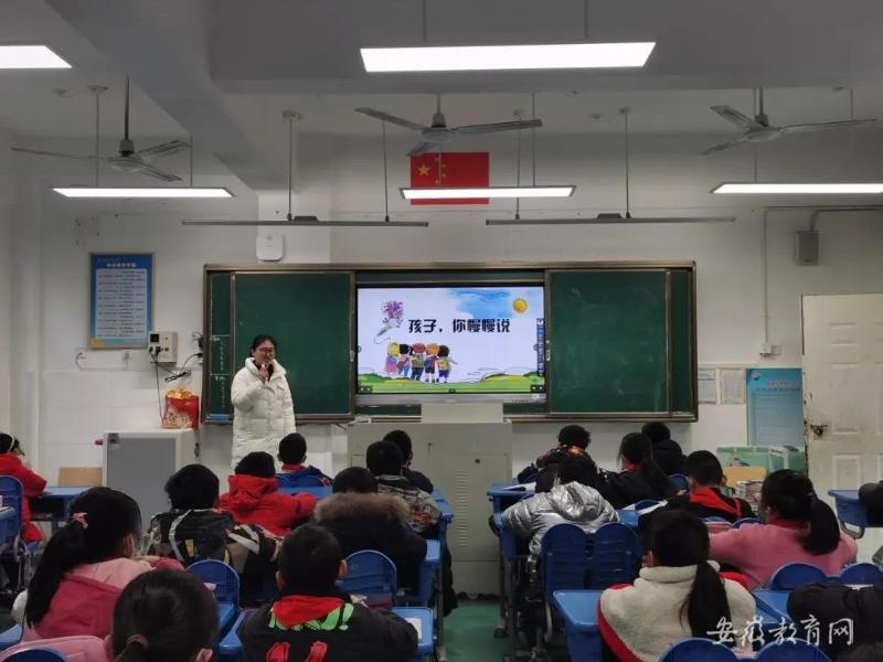 从"心"出发 筑梦新学期 合肥市金湖小学开展"开学第一课"活动