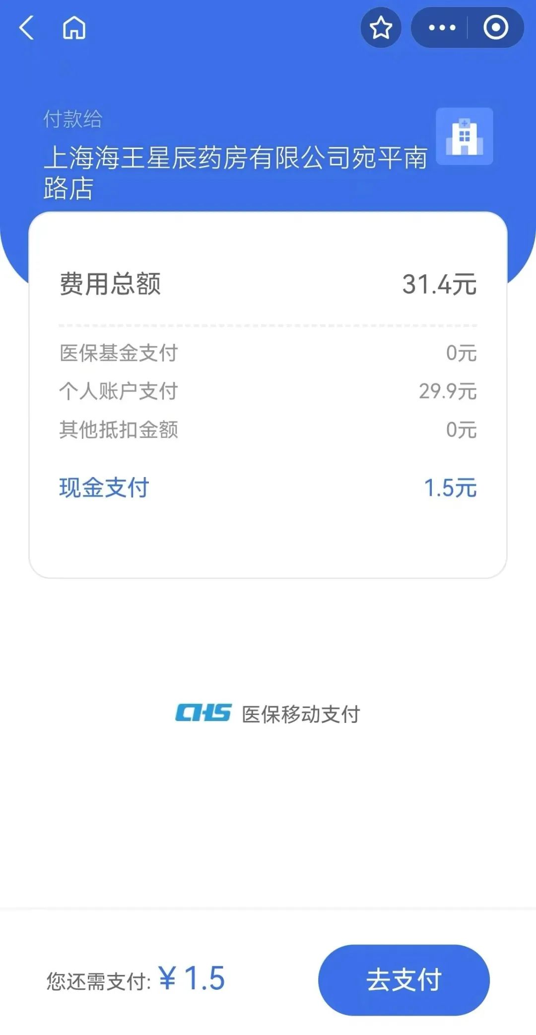 上海医保卡怎么用(上海医保卡怎么用统筹账户支付)