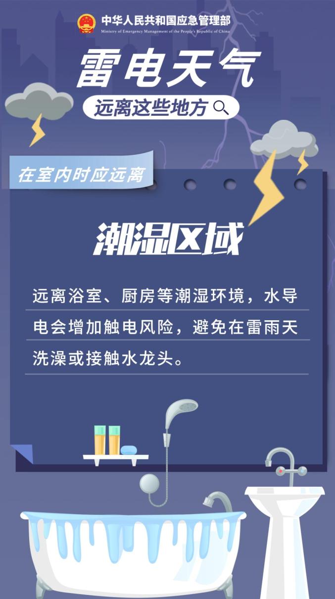 普洱天气预警今日情况