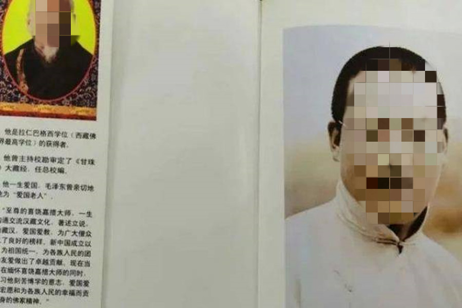 杨洪臣:佛堂内对两名女弟子下手,疯狂敛财2368万元,名下12套房