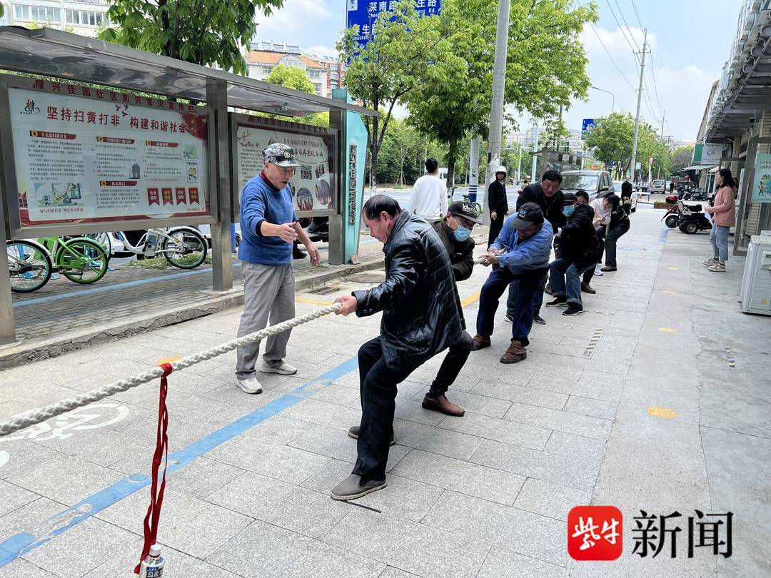 南通崇川天生港鎮街道:凝新聚力展風采,勠力同心共奮進