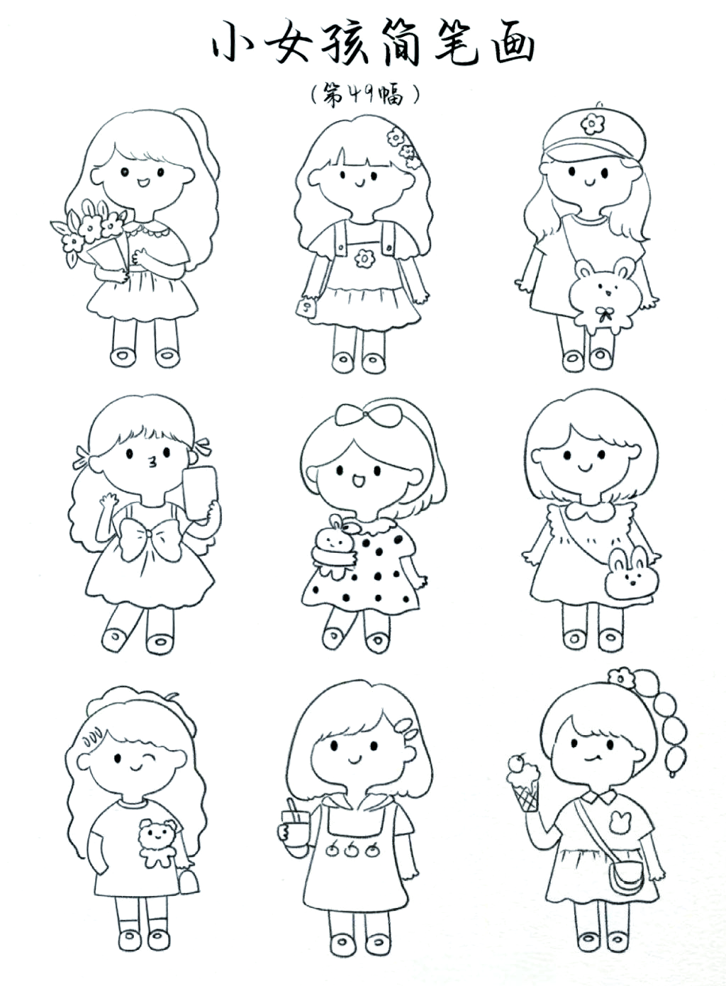 简而言之,简笔画小人的绘制是一门既简单又有趣的创作艺术