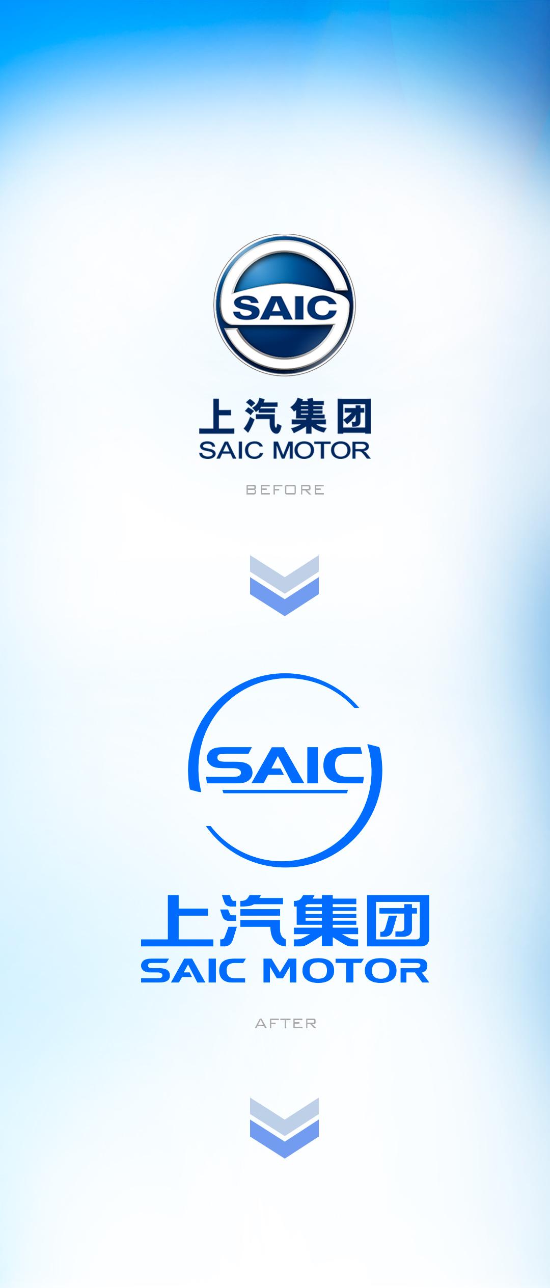 发布全新愿景使命价值观和LOGO 上汽将向“用户型高科技公司”全面转型-有驾