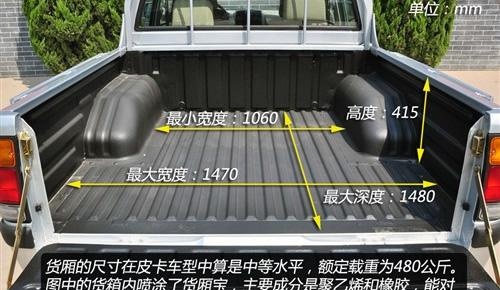 7米6厢式货车内箱尺寸