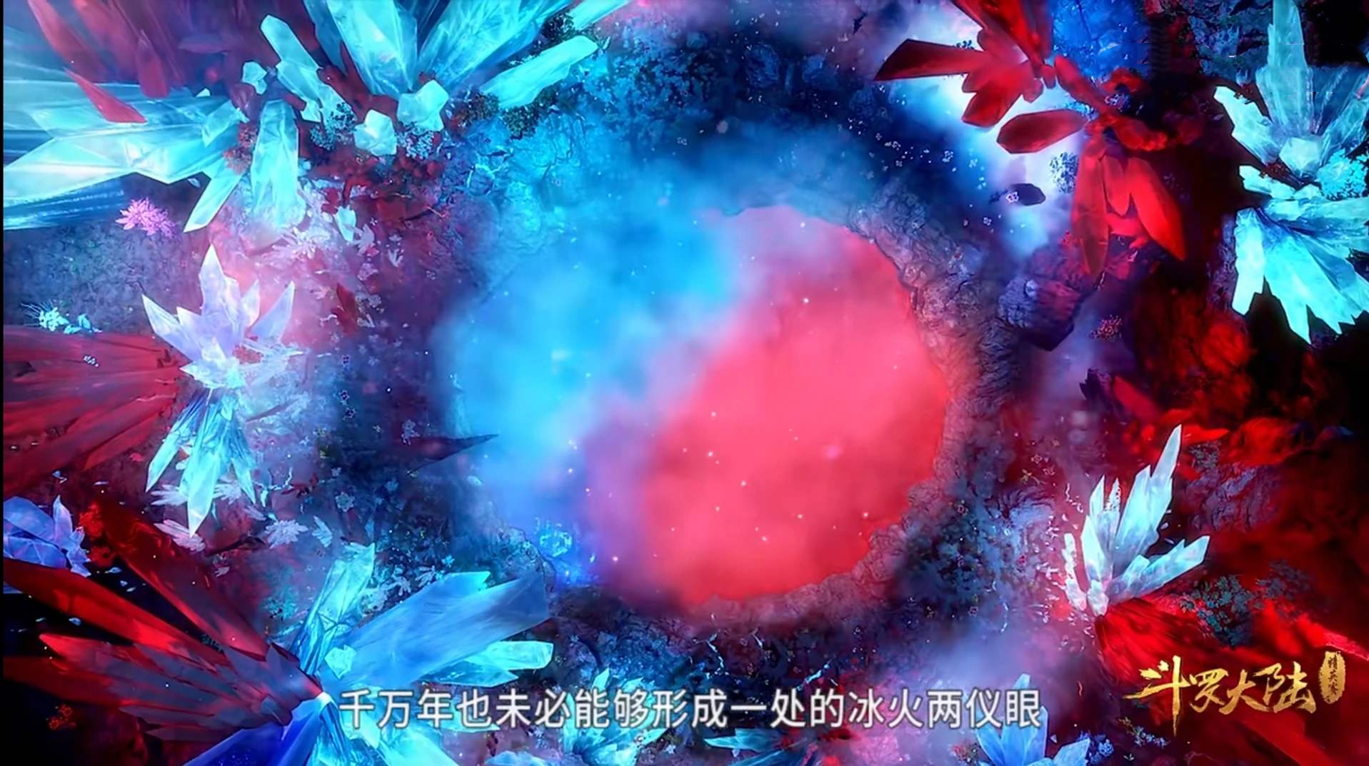 阿银更容易复活,唐三得到水晶血龙参,为什么不复活母亲阿银?