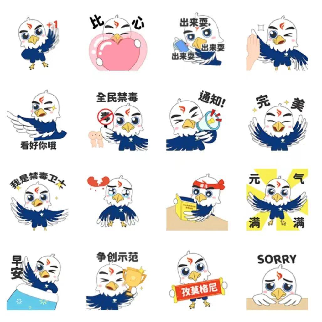 官宣上线火洛表情包第2弹快来一键get火洛日常