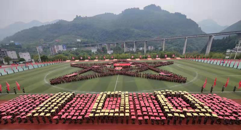 彭水职教中心2021名学生拼出五星图庆祝建党百年华诞