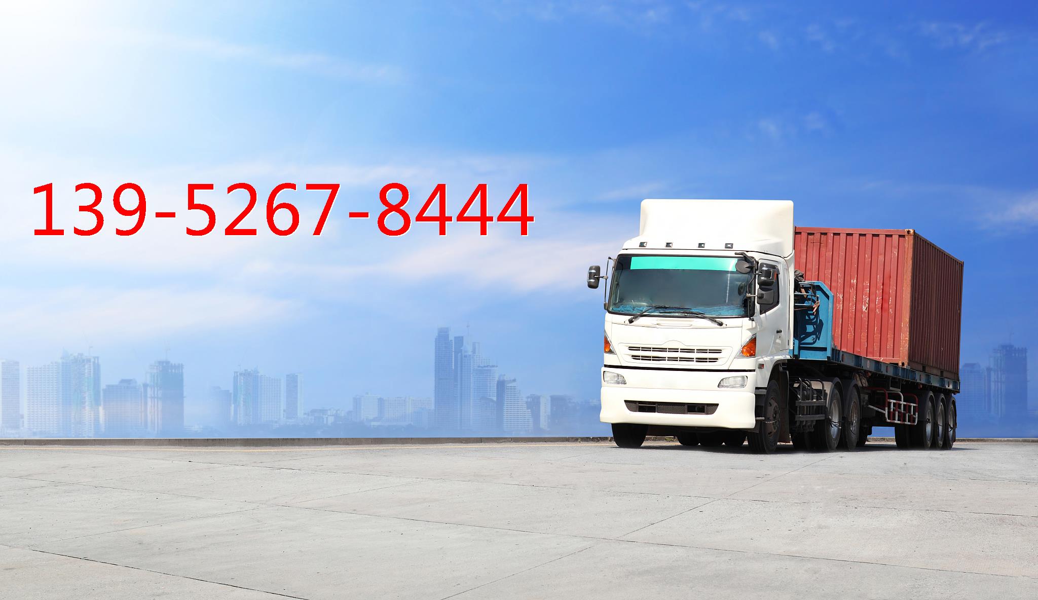 泰州到苏州物流公司(电话咨询)