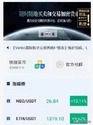 虚拟币打新(新虚拟币上线)