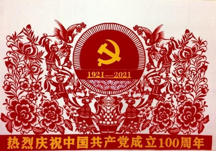 建党100周年纪念作品图片