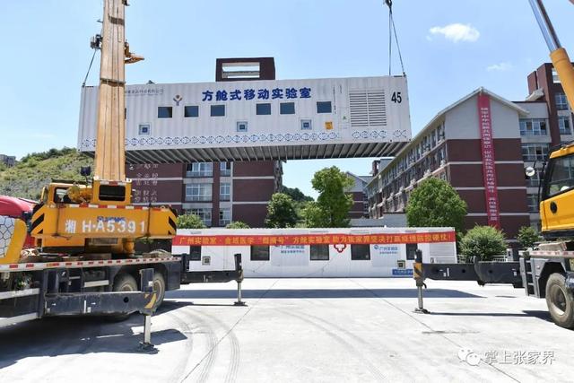 风景无边，爱心无界：为“壮士断腕”关闭景区的张家界加油