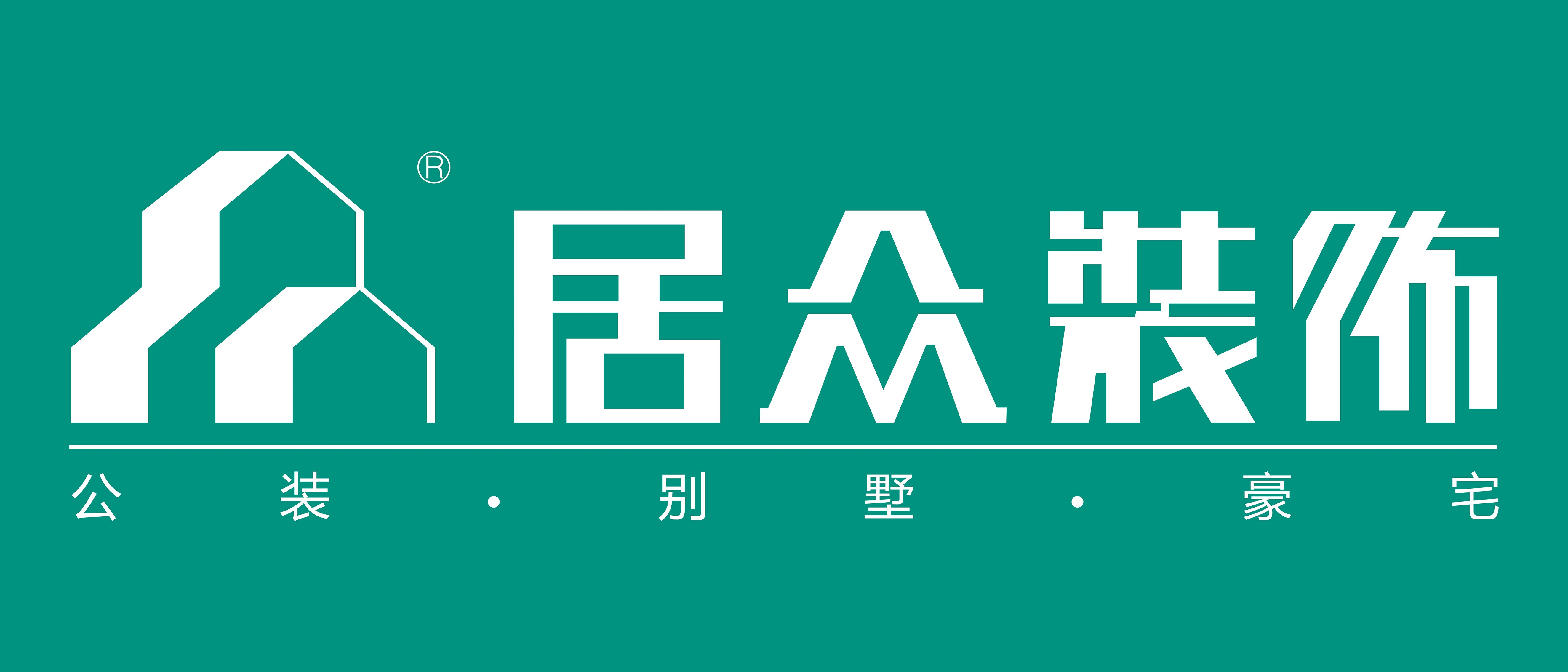 广州装修公司排名前十强·口碑推荐