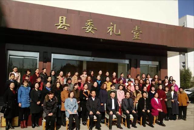 涉县纪念"三八"国际劳动妇女节!更乐镇2位女性受到全县表彰